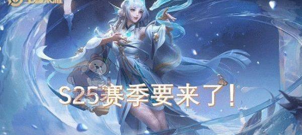 王者荣耀赛季s24赛季什么时候结束时间_王者荣耀赛季s24赛季什么时候结束