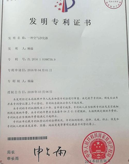 个人专利能卖多少钱？ 个人申请专利一般要多少钱