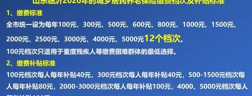 五险一金交满15年能领多少 五险交满15年能领多少
