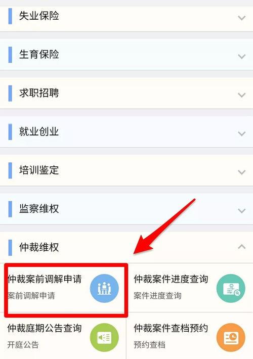 劳动仲裁微信聊天记录算证据吗 劳动仲裁不承认微信聊天记录