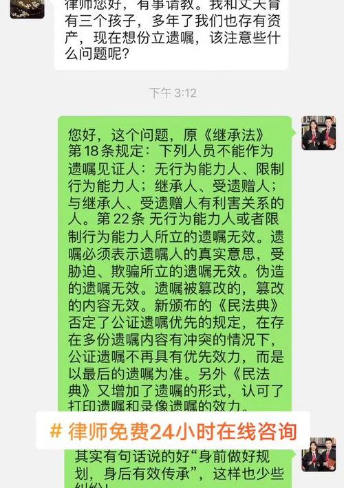 上海法律援助中心免费条件？ 律师咨询免费24小时在线上海