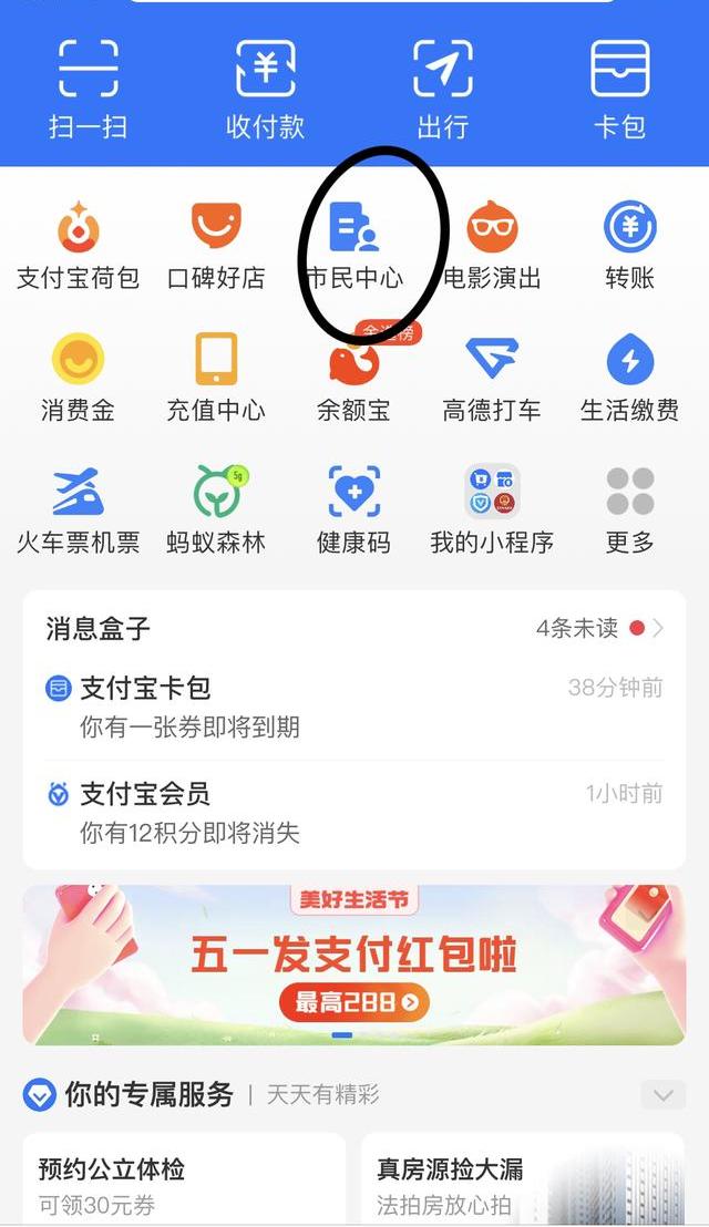 离婚网上怎么预约？ 网上怎么申请离婚