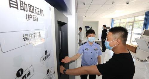 深圳护照办理需要什么资料 护照办理