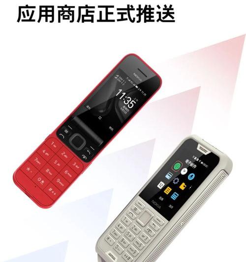 怎么重装诺基亚手机系统？（诺基亚官网）