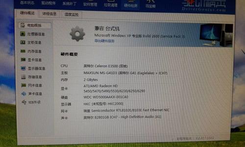 电脑配置主要看哪些？（买电脑主要看哪些配置）