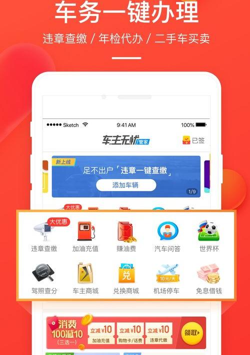 12580查违章发送信息的格式？ 12580违章查询