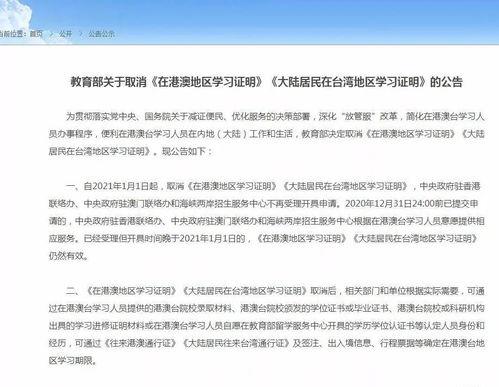 2021非婚生社会抚养费取消了吗？ 2021年取消征收社会抚养费