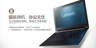 如何评价联想小新笔记本电脑系列？（联想笔记本怎么样）