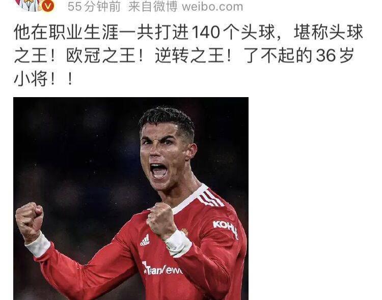 头球之王项目_头球之王