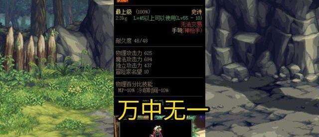 战士幻化武器怎么获得_战士幻化武器