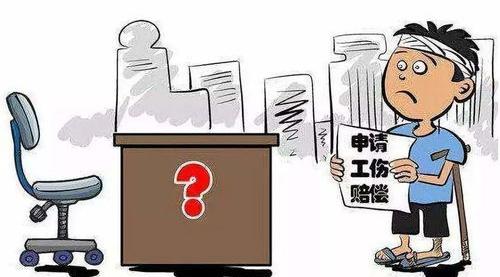 非工伤赔偿标准2022？ 2022年工伤保险条例全文