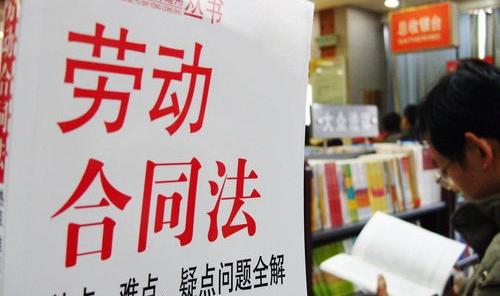 2021劳动合同法规定劳务派遣？ 最新劳动合同法2021新规定