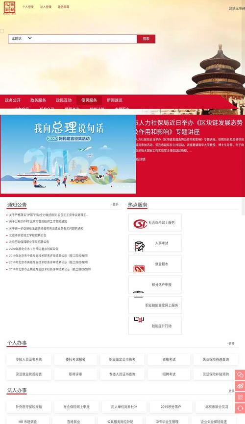 劳动局电话是多少？ 劳动局电话是多少