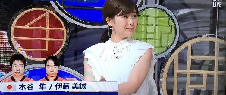 福原爱解说每天100万日元87_福原爱解说每天赚100万日元