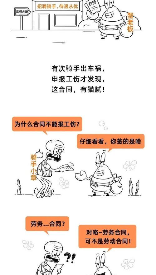 临时工需要签订劳动合同吗 临时工劳动合同