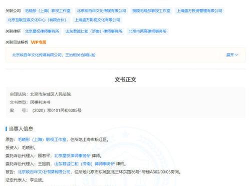 列入全国执行网人员怎么查询？ 全国法院执行网查询系统