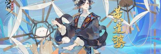 黄道婆资料_黄道婆图片