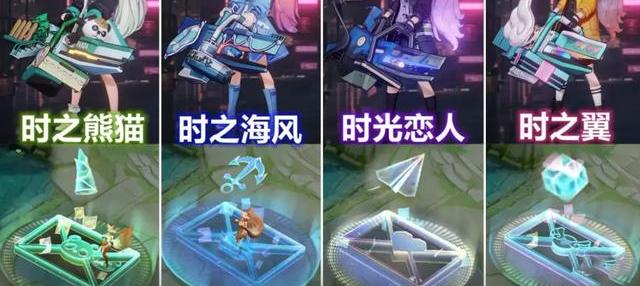 王者新6元皮肤预告,时之恋人皮肤