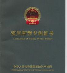 专利转让的手续和流程是什么？ 专利转让