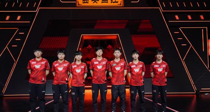 we战队人员_we2队