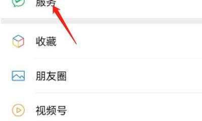 案件如何网上查询？ 案件查询