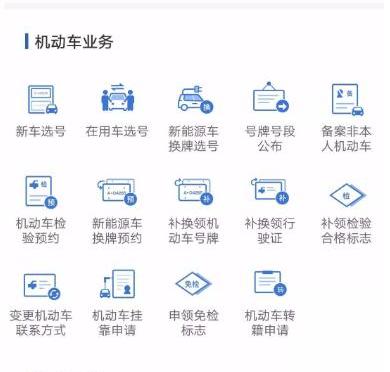 我想查一下自己的驾照怎么查？ 全国驾驶证违章查询系统