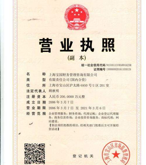 2022个体营业执照网上办理入口？ 营业执照如何办理