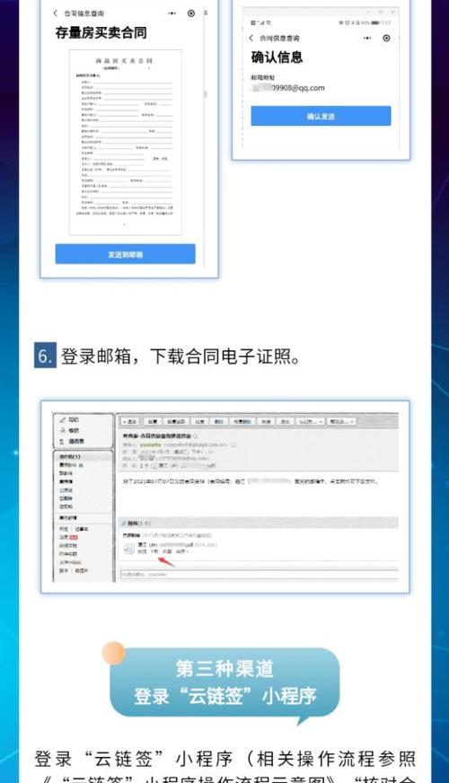 楼盘备案查询网？ 商品房备案查询入口