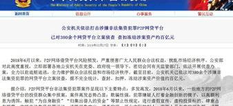 网贷收到立案通知的短信是真的吗？ 网贷立案通知99%是假的