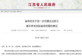 个人养老金账户怎么查 职工养老保险查询个人账户查询