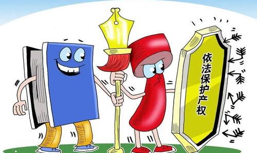 什么叫知识产权侵权？ 知识产权侵权