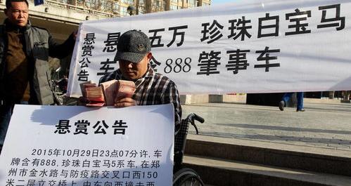 交通肇事逃逸的认定标准8种情形？ 肇事逃逸怎么认定