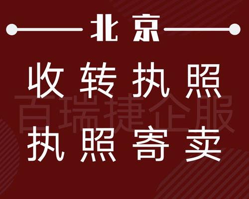 工商代理是做什么的？ 工商代办
