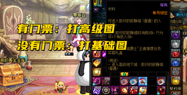 DNF寂静9_dnf寂静9怎么升级