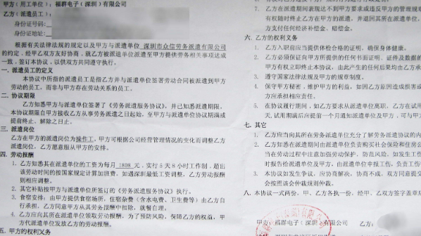 工程劳务合同范本？ 一般劳务合同范本