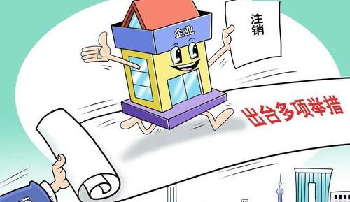 总是能看见有很多的空壳公司，这些公司都有什么作用？ 教你用空壳公司赚钱