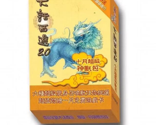 大话密保卡怎么解除_大话密保卡