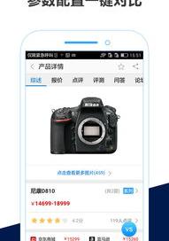 中关村在线的介绍（zol中关村在线）