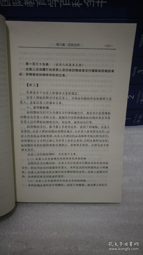 合同法解释一和二还生效吗 合同法解释二