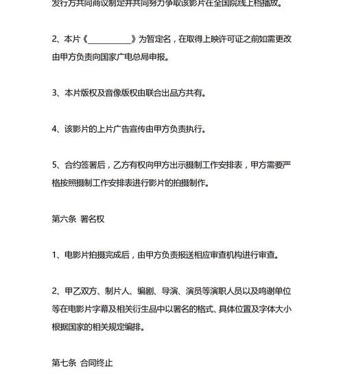 公司股东合作协议书模板 股东合作协议书模板