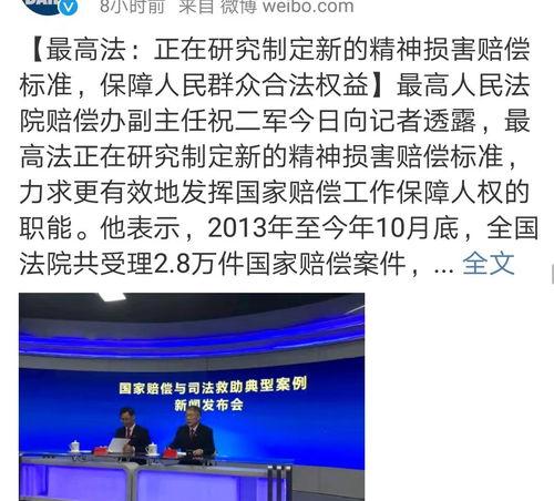 精神伤残等级1-10赔偿标准？ 精神损害赔偿计算标准