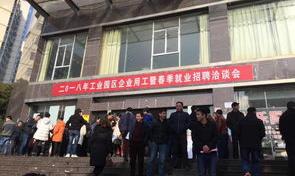 劳动局官网网上投诉？ 劳动局官网