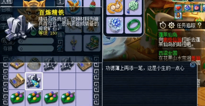 梦幻西游生死劫攻略_梦幻西游生死劫