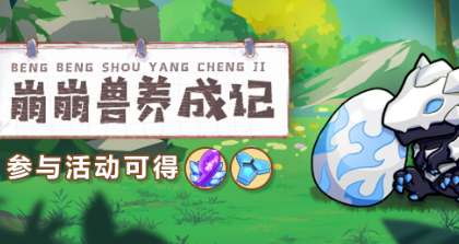 阵代屋敷怎么开_阵代屋敷