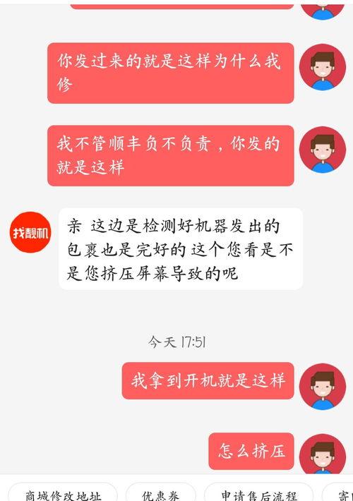 123135投诉有用嘛？ 消费者投诉找谁最有效