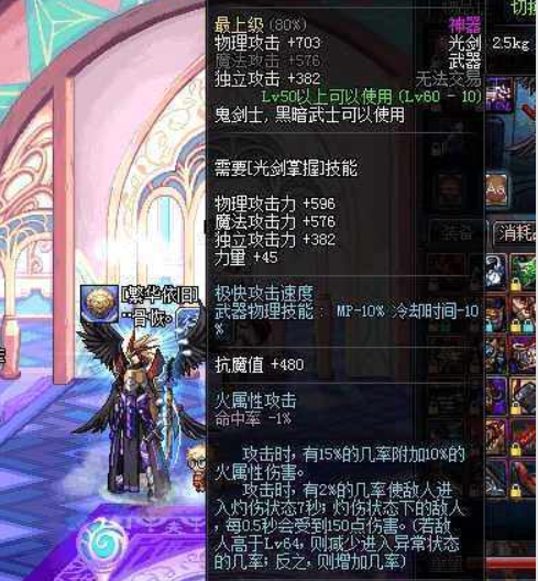 阿拉德领主粉爆率_领主粉爆率