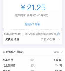 2021医疗个人缴费查询？ 个人医保缴费信息查询