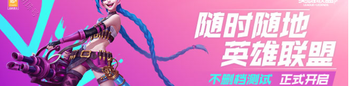 lol能赠送英雄吗_lol赠送英雄
