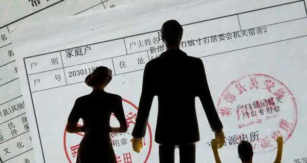 北京八种落户方式？ 北京八种落户方式