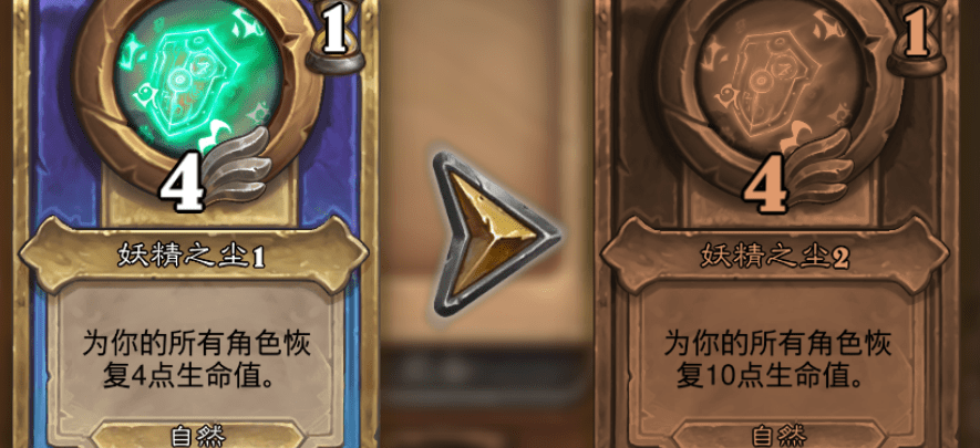 光明之翼任务9_光明之翼